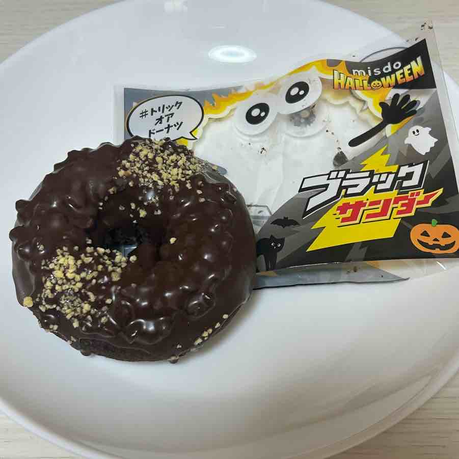 ブラックサンダーチョコレート