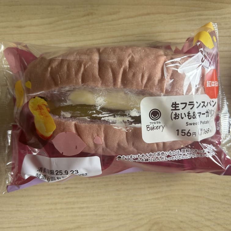 いも①
