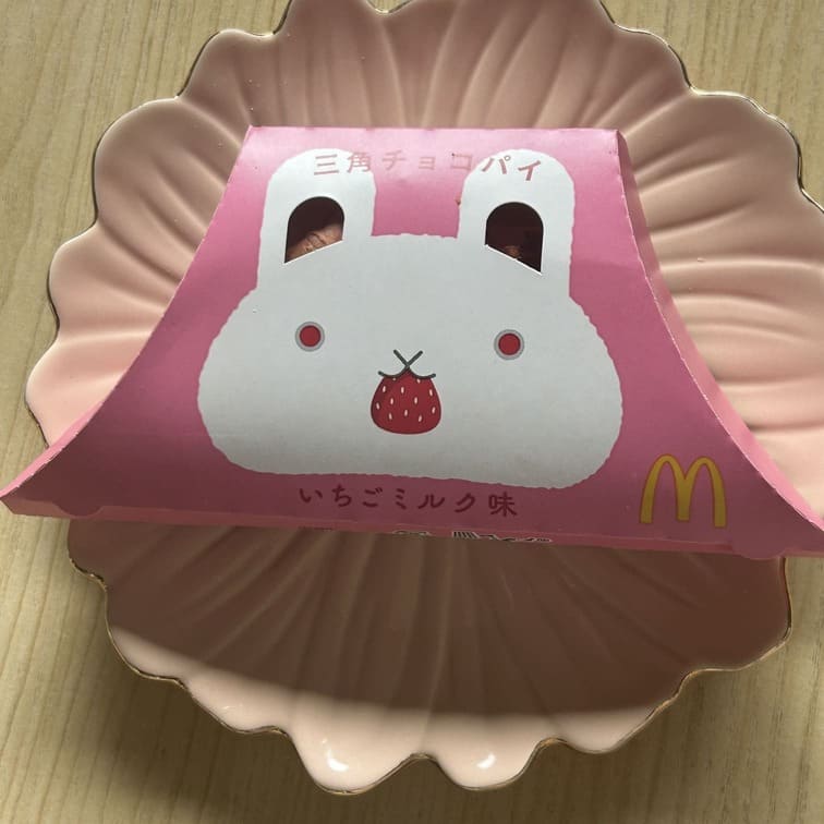 いちごミルクパッケージ